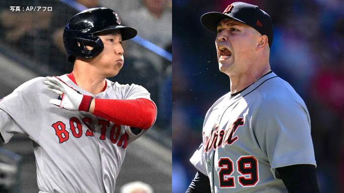 MLBプレーオフ 吉田正尚 代打で1球目を逆転タイムリー、勝負強さを見せつける WC3位のタイガース・スクーバルが14Kの好投で先勝|TBS NEWS DIG