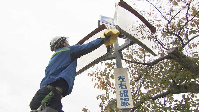 地域への感謝の気持ちを込め　「おかげさま月間」で清掃活動|TBS NEWS DIG