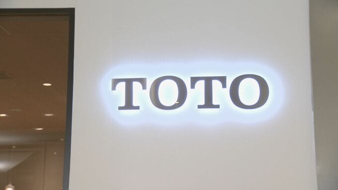 TOTO ユニットバスの新規受注を20日から再開へ 原材料メーカーから供給にメド