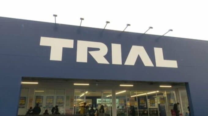 福岡発祥のディスカウントストア「トライアル」が愛媛に初上陸 AIの活用で会計時間が4分の1に 愛媛・西条市　|　愛媛のニュース - Nスタえひめ｜あいテレビは6チャンネル