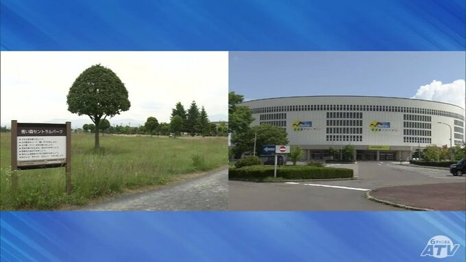 統合新病院の候補地に「県営スケート場一帯」を正式に提案　「青い森セントラルパーク」と合わせて建設する場合のメリット・デメリットを説明　青森県　|　青森のニュース│ATV NEWS│青森テレビ