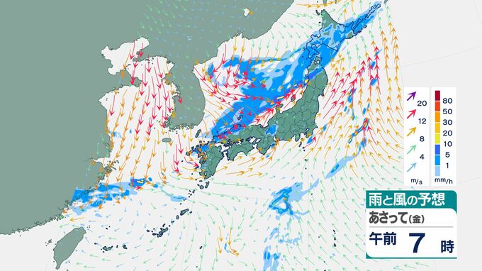 【台風情報】南シナ海で発達した熱帯低気圧が台風１６号に【２２日までの雨風シミュレーション】　|　BSSニュース | BSS山陰放送