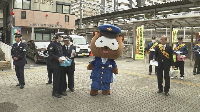 「交差点・自転車・高齢者の3つのキーワードで事故を減らしたい」春の全国交通安全運動がスタート　JR南草津駅前でも6日に啓発活動実施　反射材付きミニタオルなど配布|TBS NEWS DIG