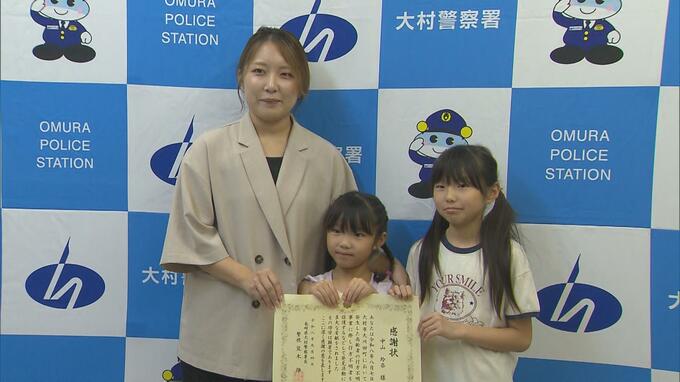 トントントントン…早朝に窓をたたく音　カーテンの向こうに"裸足"の女性　母娘「とっさの判断」と連携プレーに感謝状|TBS NEWS DIG