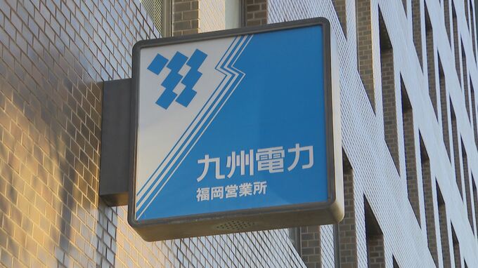 九電グループ「キューへン」　顧客情報の流出は３７万件超か　|　福岡のニュース｜RKB NEWS｜RKB毎日放送