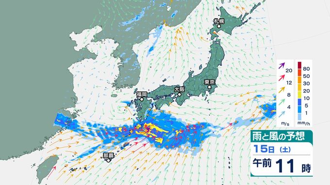 15日(土)は九州・四国で「大雨」の可能性　16日(日)にかけては関東・東海でも「大雨」の可能性　「梅雨入り」はいつ頃？|TBS NEWS DIG