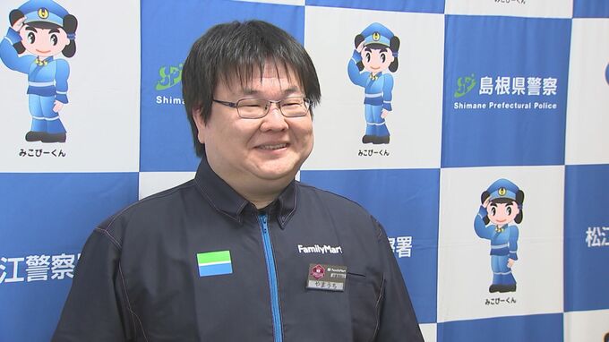 詐欺を防ぎまくる「かまいたち」山内さんの弟、名物コンビニ店長　「一日警察署長」任命されることに|TBS NEWS DIG