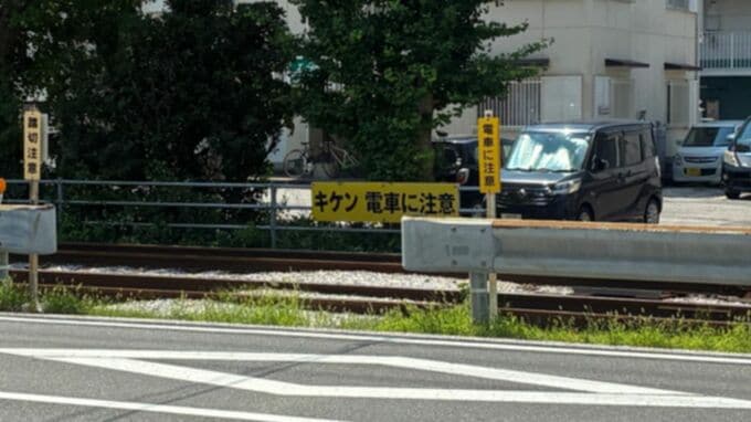 路面電車と接触、小学生の男子児童が頭などをケガ（高知）|TBS NEWS DIG