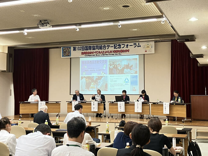 生産者、消費者が適正価格のあり方で意見交わす　国際協同組合デー記念フォーラム　福島　|　福島のニュース│TUF