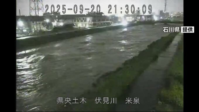 金沢市の伏見川 米泉観測所で「氾濫危険水位」に 警戒レベル4相当|TBS NEWS DIG