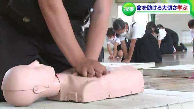 「人の命を助けるために、一歩踏み出す勇気を」守りのプロ・警備員が 小学生に出前授業【香川・坂出市】|TBS NEWS DIG