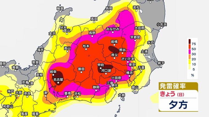 【気象情報】関東甲信　警報級の大雨の可能性　2日昼前から夜遅くにかけ【発雷確率・雨風シミュレーション】24時間予想降水量　関東北部・関東南部・甲信いずれも100ミリ（～3日午前6時・多い所）気象庁　|　SBC NEWS | 長野のニュース | SBC信越放送