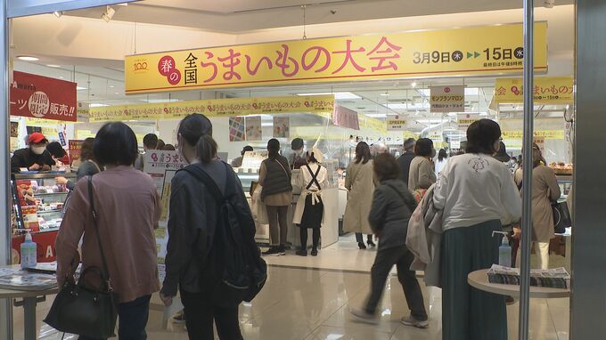 全国から選りすぐりのグルメが集結 春の全国うまいもの大会　|　石川県のニュース｜MRO北陸放送