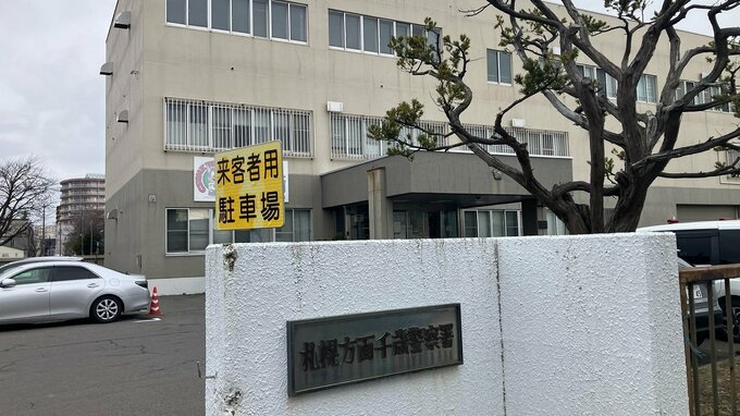 「車に乗りたかった」17歳の少年、1週間レンタカーを借りたのに料金約9万円余りを支払わず  親の運転免許証などを不正に使ったか 無免許運転の可能性も　|　北海道のニュース｜HBC北海道放送