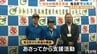 熊本地震の被災地へ職員派遣  愛媛・鬼北町　|　愛媛のニュース - Nスタえひめ｜あいテレビは6チャンネル