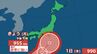 【台風情報】台風26号　28日は非常に強い勢力で沖縄と奄美に接近する見込み　1日には伊豆諸島近海へ接近か【進路予想・雨と風のシミュレーション】　|　山梨のニュース | ＵＴＹテレビ山梨