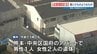【最新】"首に紐"アパート変死体 3人　部屋は施錠され、荒らされた形跡なく　住民親子の可能性　|　熊本のニュース｜RKK NEWS｜RKK熊本放送