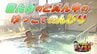 田んぼのど真ん中の温泉と魅惑のお惣菜パラダイス（五戸町）【わっち!!ドライ風呂Season2】12月17日放送回見逃し配信   　|　青森のニュース│ATV NEWS│青森テレビ