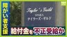 【障がい者就労支援】八尾市の事業所でも給付金『数億円不正受給』か…関係会社に就職させるも就労実態なし　市は27日にも指定取り消し処分の方針【独自】　|　MBSニュース | 関西の最新ニュースを分かりやすく。
