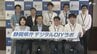 職員自らデジタル技術活用し業務改善 「デジタルDIYラボ」キックオフミーティング＝静岡県　|　静岡のニュース | SBSNEWS | 静岡放送