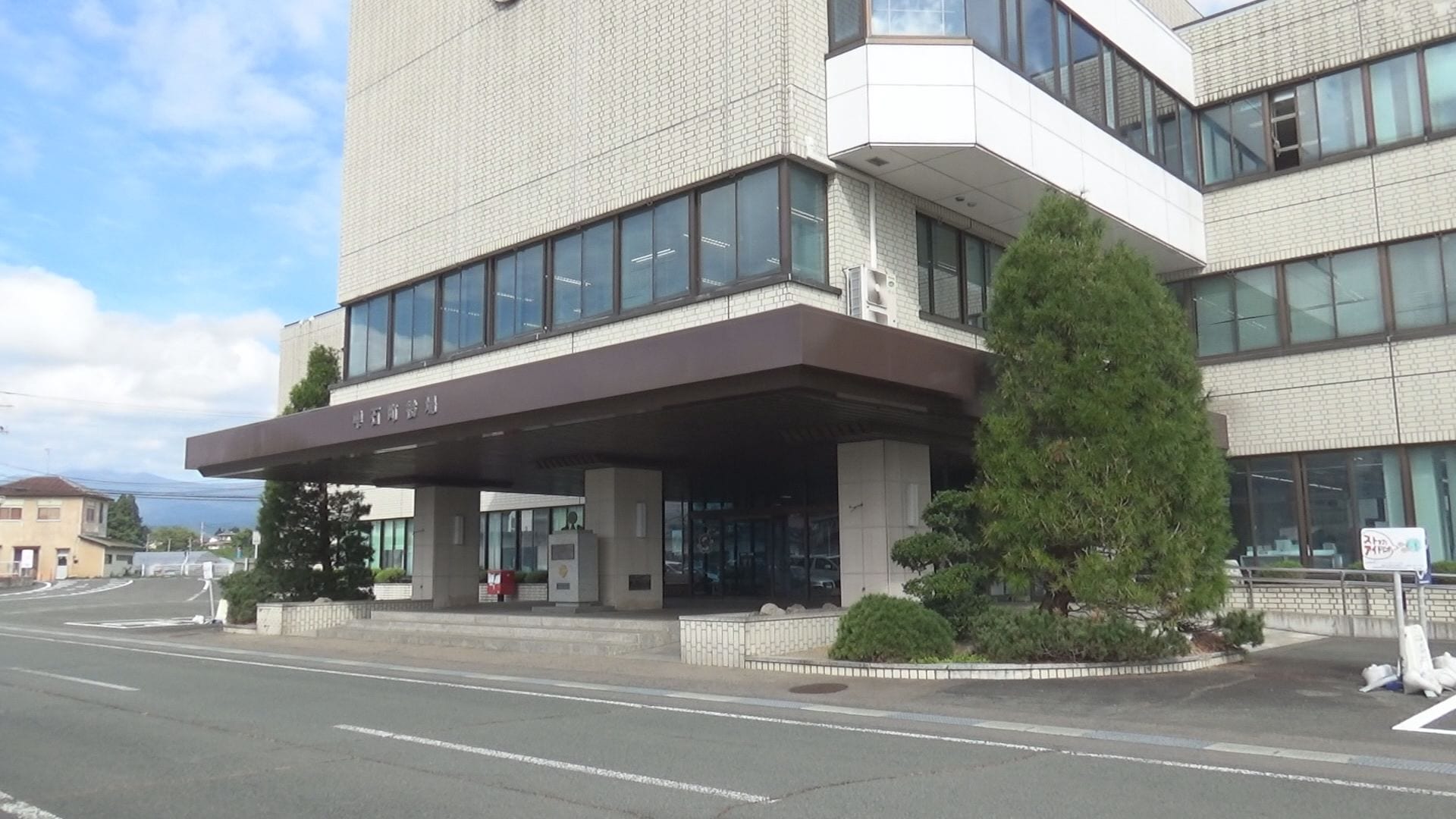 幼稚園 盗撮 保育園の職員用トイレをスマートフォンで繰り返し盗撮 男性保育士が懲戒免職処分 岩手・雫石町 | TBS NEWS DIG