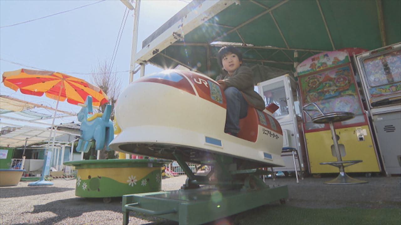 遊園地　乗り物　くま？いぬ？　昭和レトロ 遊園地乗り物くま？いぬ？昭和レトロ