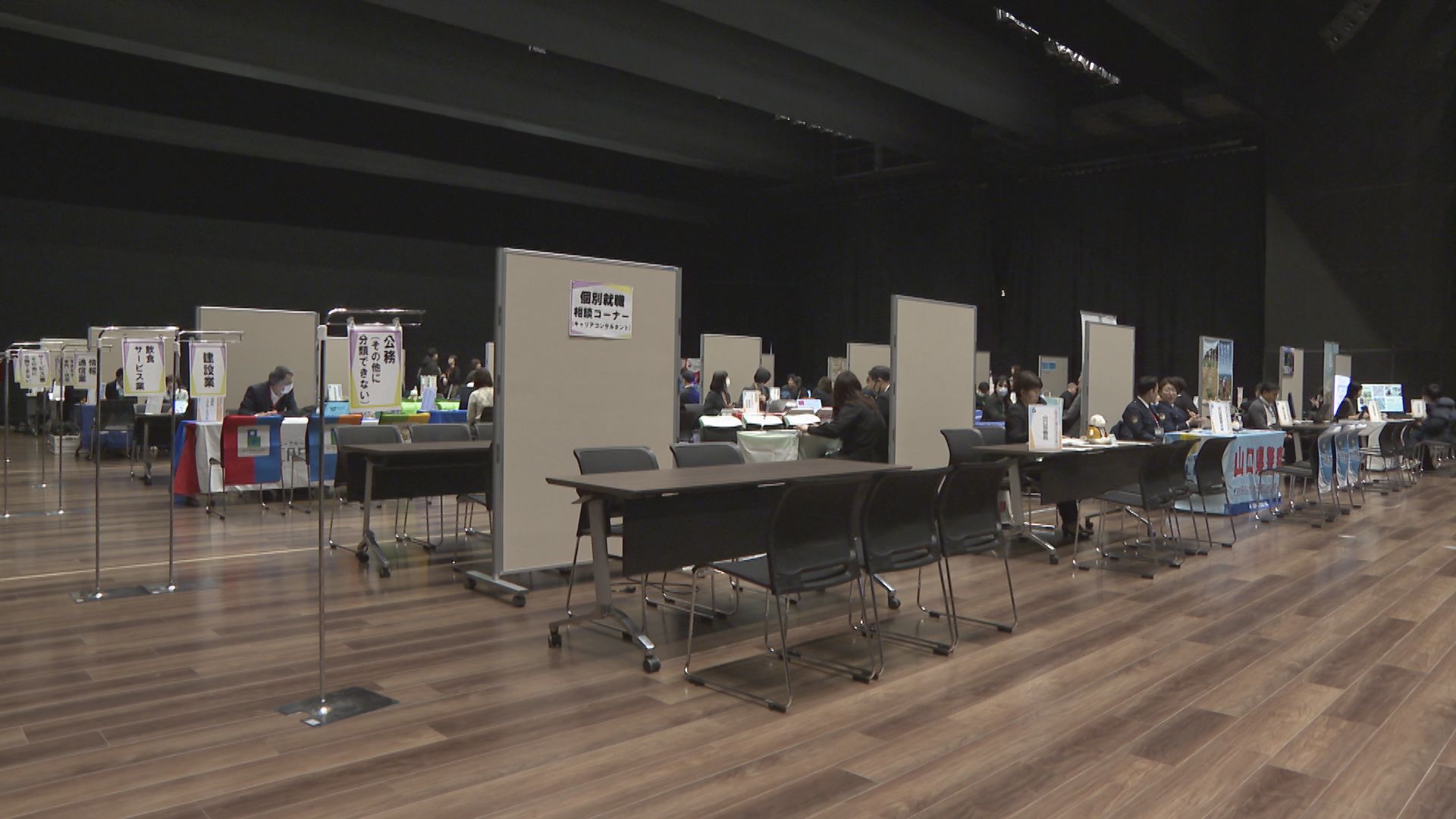 地元企業の魅力を伝える 県内企業80社が集結 “やまぐちシゴト発見
