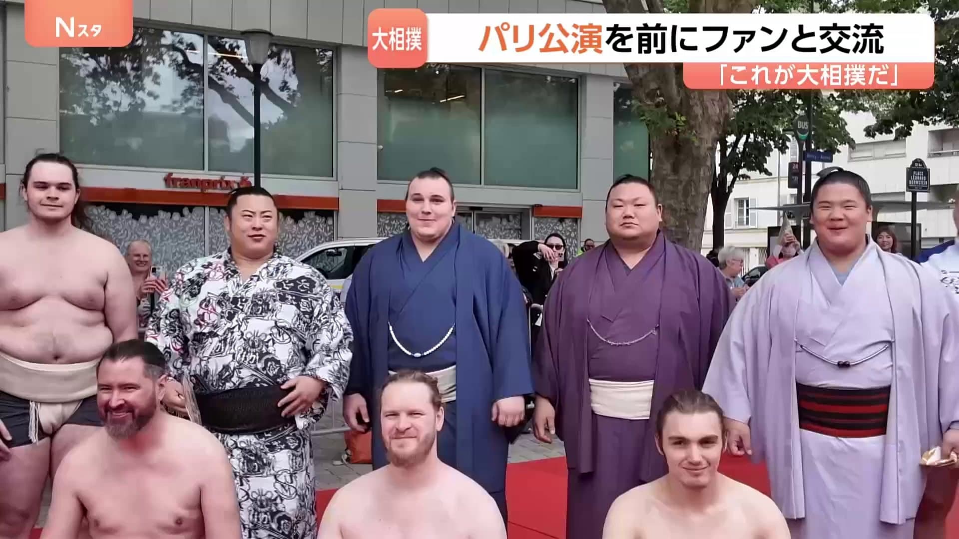 「うれしくてたまらない」31年ぶりの大相撲パリ公演を前に横綱・豊昇龍と大の里がエッフェル塔へ　地元ファンや相撲クラブと交流も|TBS NEWS DIG