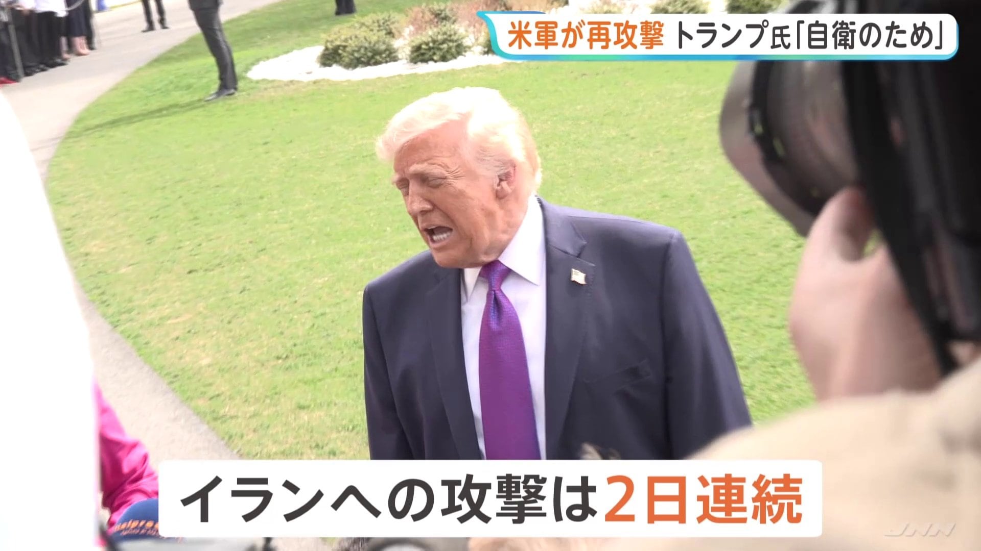 アメリカ軍が2日連続の攻撃　イランは“ホルムズ海峡封鎖”を宣言、クウェートなどにある駐留基地や海軍司令部を攻撃　アメリカ中央軍「商船は航行し続けている」|TBS NEWS DIG