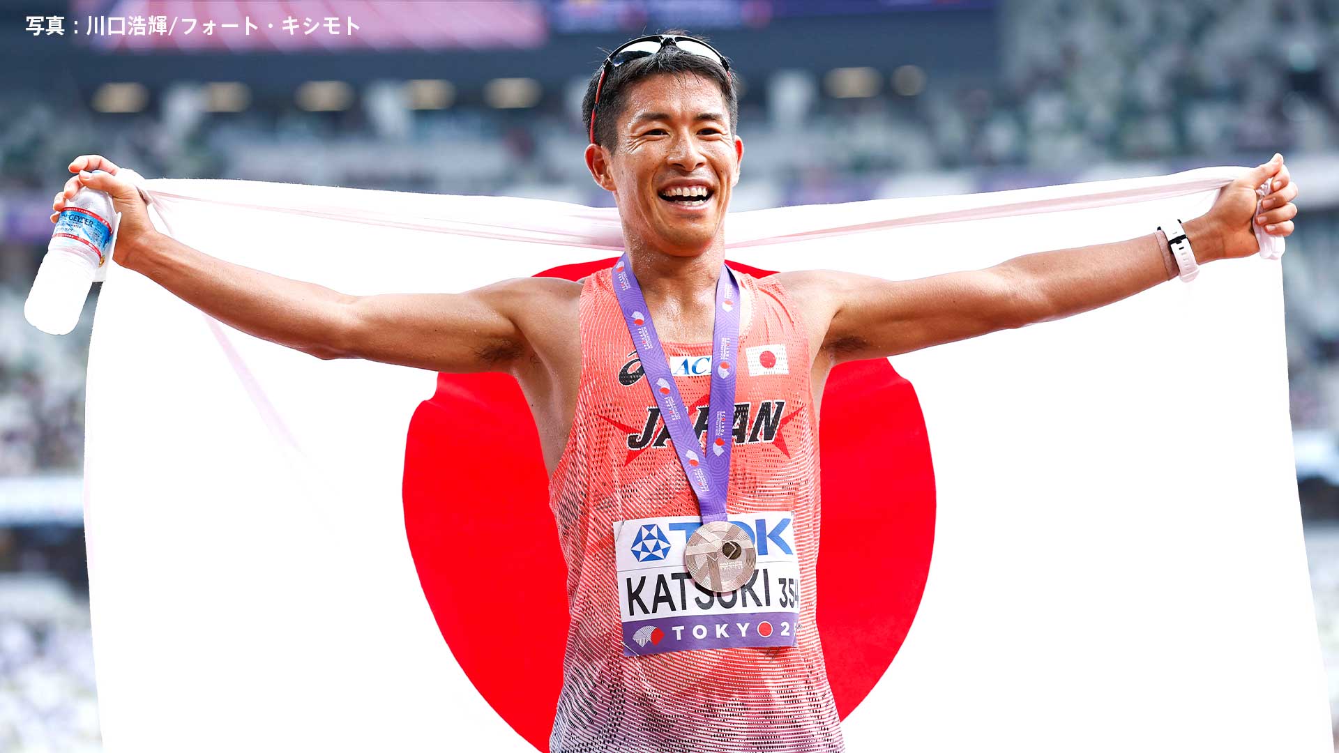 先頭を歩かないと」男子35km競歩で勝木隼人が銅メダル、主役に