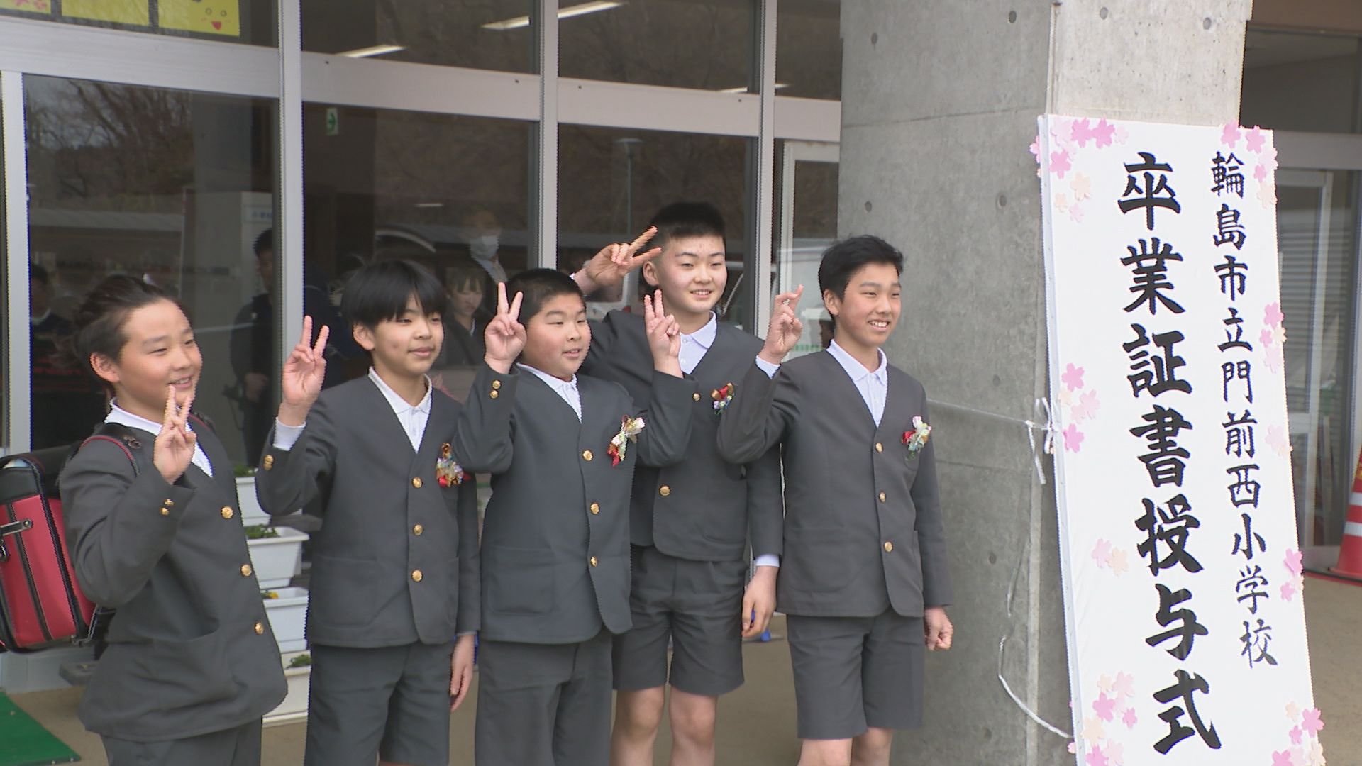震災で校舎使えず中学校で授業、石川・輪島市門前町の小学校卒業生8人