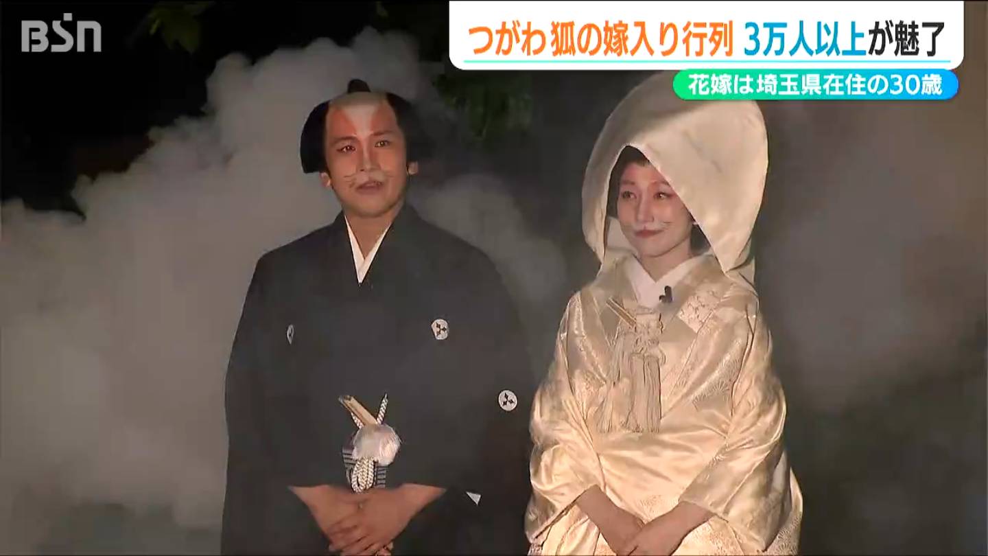 町中がキツネに扮する幻想世界「とても幸せに思っています」3万人を