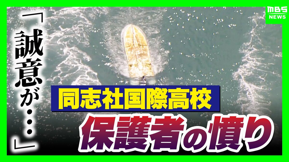 当時のメディア報道・掲載写真