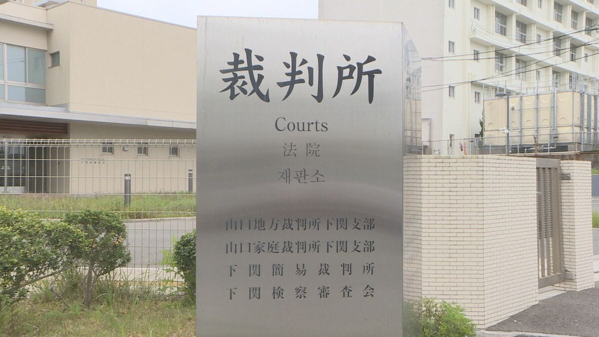 「保護者の通報は名誉毀損」教師が保護者に損害賠償を求めた裁判・保護者に賠償を命…