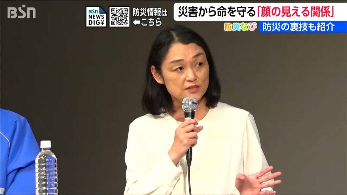 サムネイル_日頃からの『顔の見える関係』が災害から命を守る【地域と防災】防災グッズの“ひと工夫”と助け合いに大切な『地域のつながり』の再認識