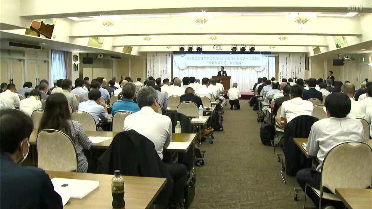 「行政治水から民間巻き込む流域治水へ」高知の川の未来を考える　産学官が課題を共有