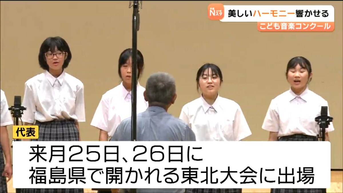 練習の成果を届けたい！ 小中学生500人が美しいハーモニー響かせる“tbc