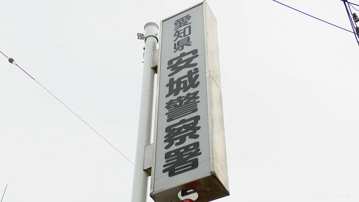 酒を飲んで無免許で車を運転して赤信号で交差点に進入し、衝突事故を起こしたとして、29歳男を逮捕　愛知・安城市