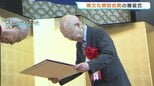 芸術・文化で活躍した３人を表彰　熊本県文化懇話会賞・新人賞　熊本市で贈呈式　|　熊本のニュース｜RKK NEWS｜RKK熊本放送