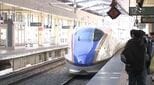 【速報】停電の影響で運転見合わせの北陸新幹線は運転再開|TBS NEWS DIG