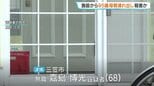 68歳息子が95歳母親の首を絞めて殺害か　高齢者施設から母親を車で連れ出し車内で犯行　自宅に運び込もうとしたのを家族に目撃される　北海道三笠市|TBS NEWS DIG