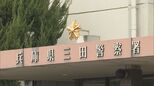 兵庫県三田市の交差点で車3台が絡む事故　生後8か月の男児が意識不明の重体　　|　MBSニュース | 関西の最新ニュースを分かりやすく。