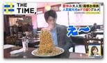 6100円のフリーパスで巡る箱根…乗り物フリー&施設割引でいくらお得に?【THE TIME,】 |TBS NEWS DIG