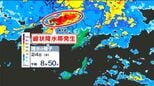 あす25日まで大雨おそれ さらに台風7号が暴風域伴って週末接近か【気象予報士解説】|TBS NEWS DIG