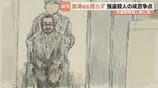“警察官ら2人殺害” 富山交番襲撃のやり直し裁判が開廷、5年半ぶり出廷の島津被告は無言を貫き、被害者遺族が死刑回避を求め証人出廷へ　|　富山のニュース｜天気・防災｜チューリップテレビ