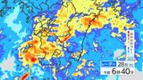 宮崎県内 大雨のおそれ 「線状降水帯」発生の可能性も 土砂災害などに厳重に警戒(28日午前6時半現在) | MRTニュース | MRT宮崎放送