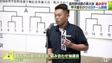 高校野球夏の青森県大会組み合わせ「甲子園目指し一戦必勝」48チームが熱戦くり広げる　|　青森のニュース│ATV NEWS│青森テレビ