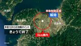 今季初鳥インフル発生の出水市 ニワトリ・卵の移動制限を解除 監視は継続へ 鹿児島 | 鹿児島のニュース|MBC NEWS|南日本放送