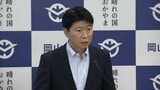 知事は財政安定化基金の活用に否定的な考え　後期高齢者の医療保険料の負担軽減のため岡山市などが活用求める【岡山】　|　岡山・香川のニュース | 天気 | RSK山陽放送