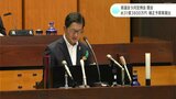 高知県議会9月定例会開会 約31億3800万円の補正予算案など提出 | 高知のニュース・天気|KUTV NEWS | KUTVテレビ高知